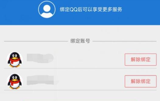 如何预防地下城账号被盗？  第1张