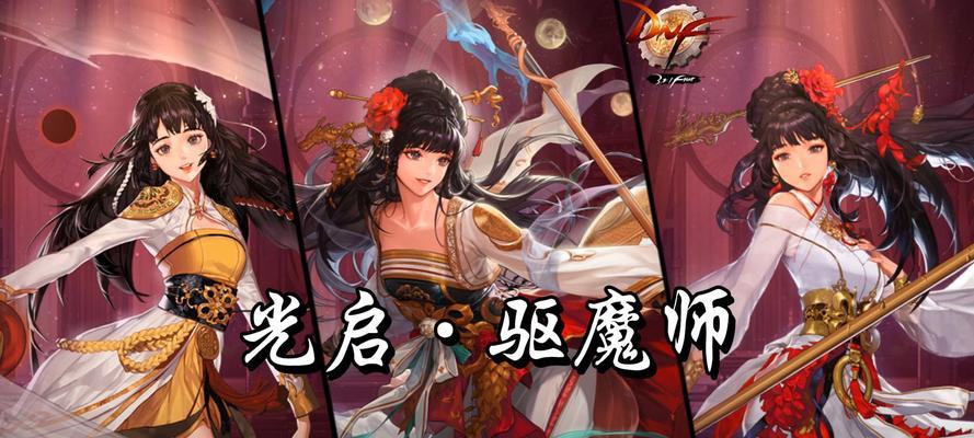 龙与地下城中术士的法魔有何特点？法魔的作用是什么？  第2张