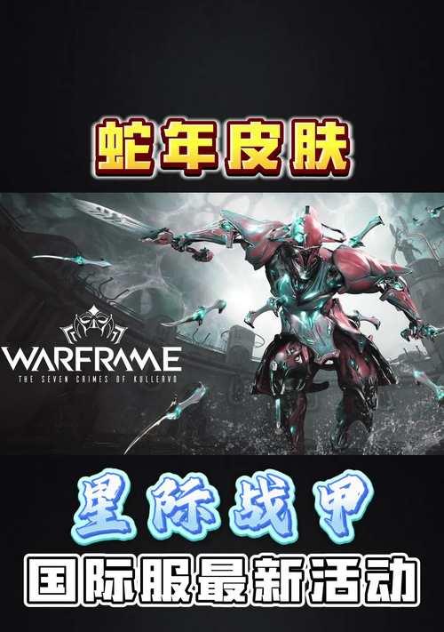 星际战甲氏族个人升职需要什么条件？如何快速升职？  第2张