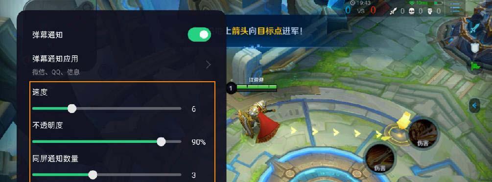 小钟琴在地下城中如何弹奏？技巧是什么？  第3张