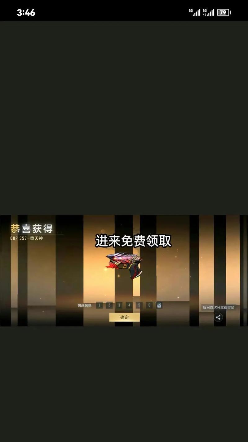 cf账号被冻结去哪里解冻？解冻需要多少钱？  第1张