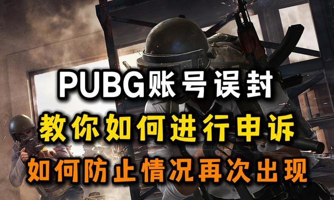 cf账号被冻结去哪里解冻？解冻需要多少钱？  第2张