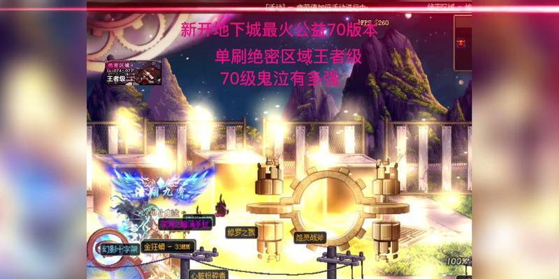 地下城端游点券如何转移？转移点券的步骤是什么？  第2张