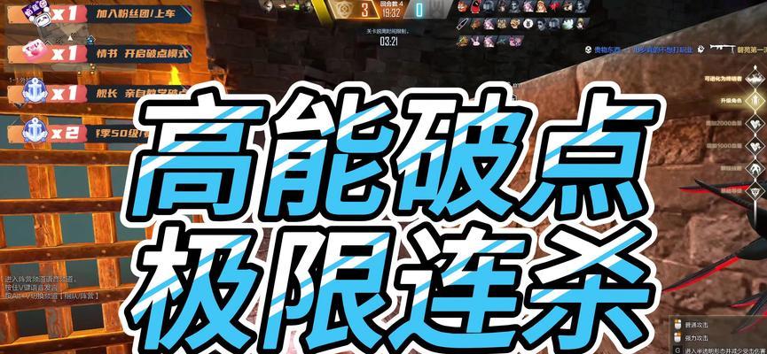 cf瞄准敌人的设置方法是什么？如何提高瞄准效率？  第1张