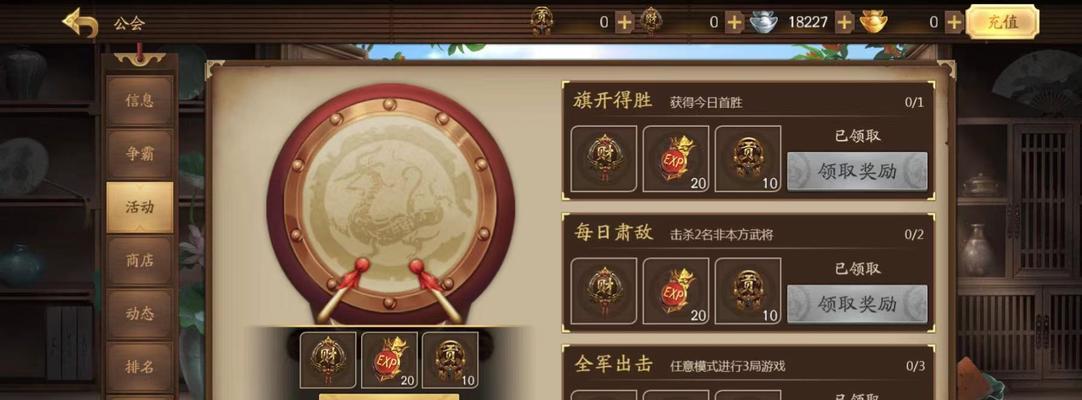 三国杀如何邀请新玩家加入？  第3张