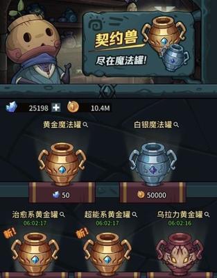地下城遇到挂车应如何应对？  第3张