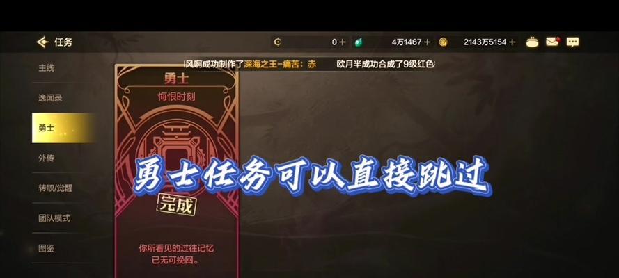 DNF60级快速升级方法？  第1张