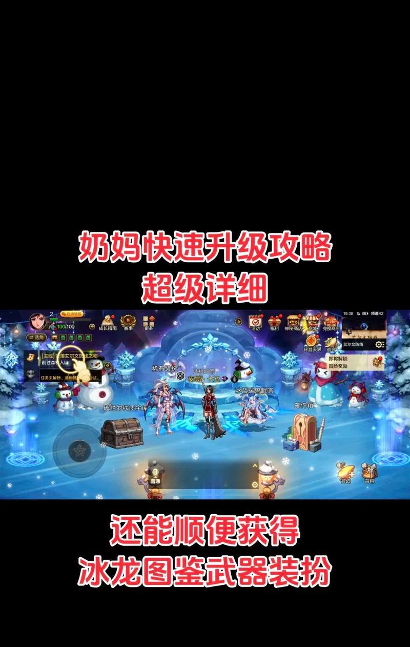 DNF60级快速升级方法？  第2张