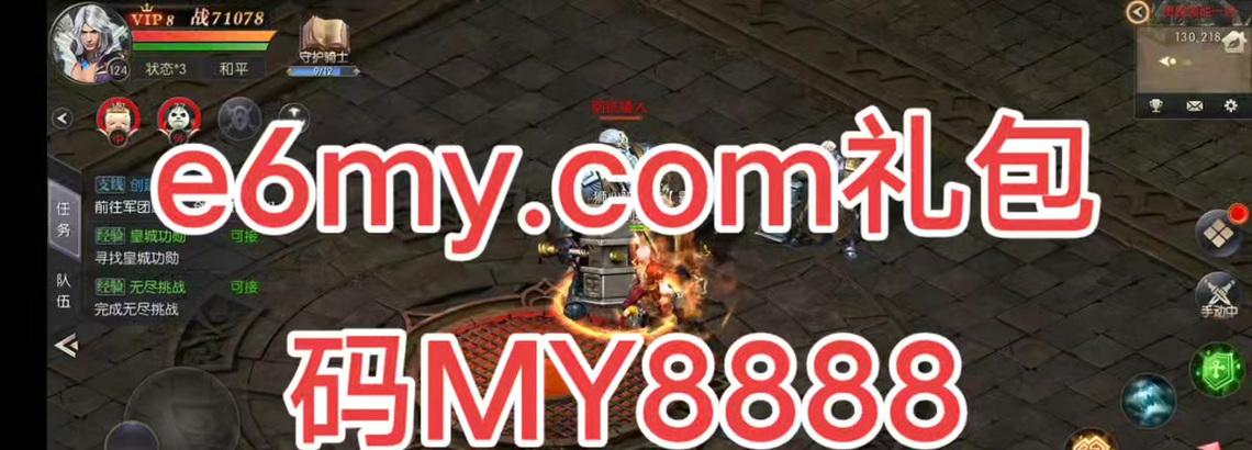 魔域新星冒险指南的最高属性是多少？如何达到？  第3张