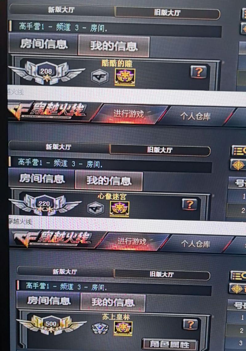 cf点券如何赠送改名卡？赠送改名卡的步骤是什么？  第3张