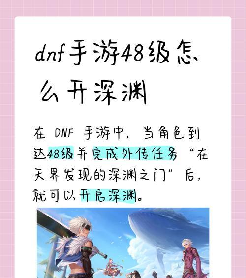 小能人地下城入口在哪里？进入方法是什么？  第3张
