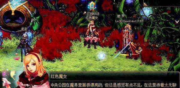 小能人地下城入口在哪里？进入方法是什么？  第1张