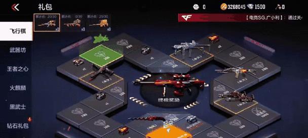 cf棋子活动为何消失？未来还会回归吗？  第2张