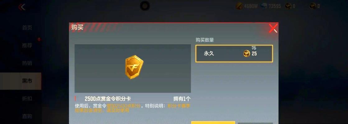 CF黄金积分的计算方法是什么？如何获得更多的黄金积分？  第3张