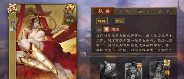 三国杀焚城技能如何获得？使用条件是什么？  第3张