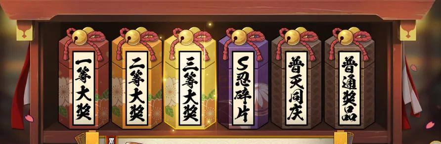 CF许愿宝库的口令码是什么？  第2张