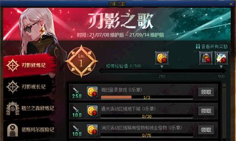 DNF中如何快速提升至90级？有哪些方法可以实现快速升级？  第2张