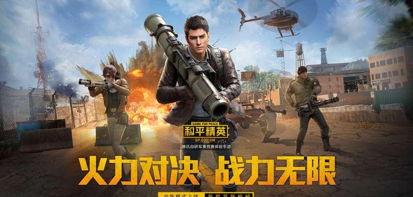 cf极限狙击最远距离是多少？如何提高射击精度？  第1张