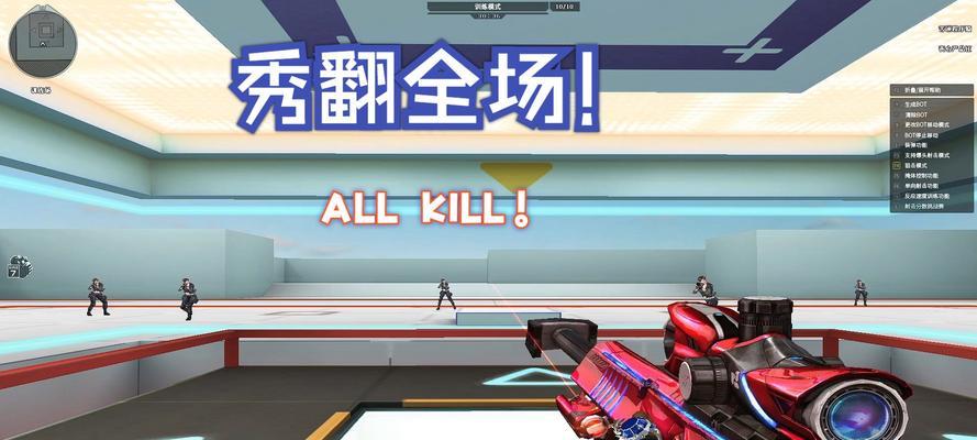 cf极限狙击最远距离是多少？如何提高射击精度？  第2张