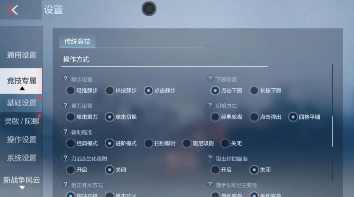 cf极限狙击最远距离是多少？如何提高射击精度？  第3张
