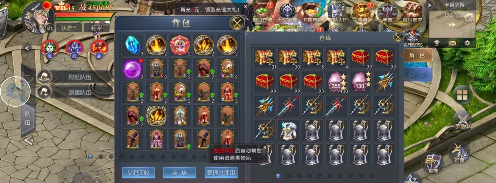 魔域为何会出现空无一人的现象？如何解决？  第2张