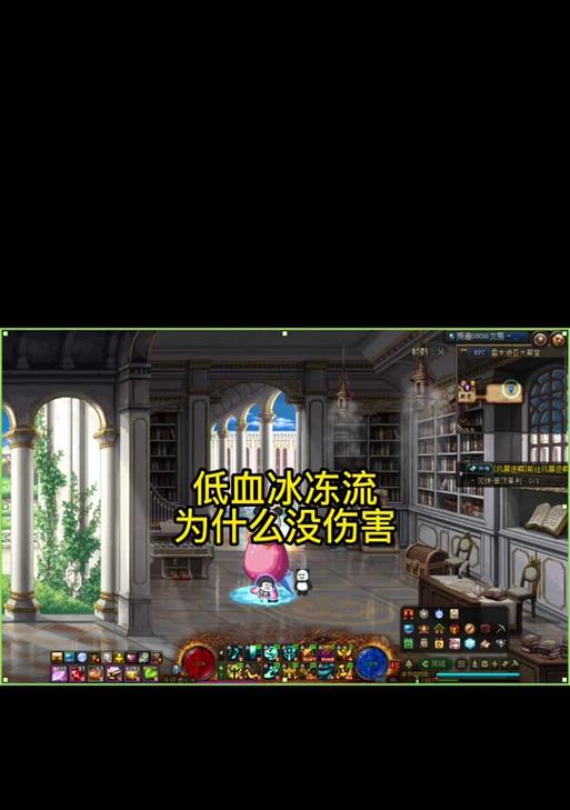 手游地下城冰冻状态如何解除？有哪些方法？  第1张