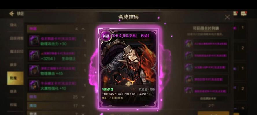 dnf假粉怎么获得？假粉的获取途径有哪些？  第2张
