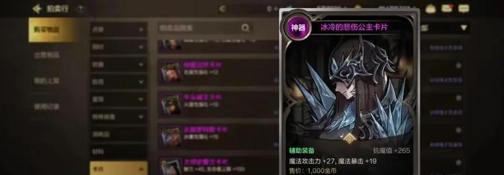 dnf假粉怎么获得？假粉的获取途径有哪些？  第1张