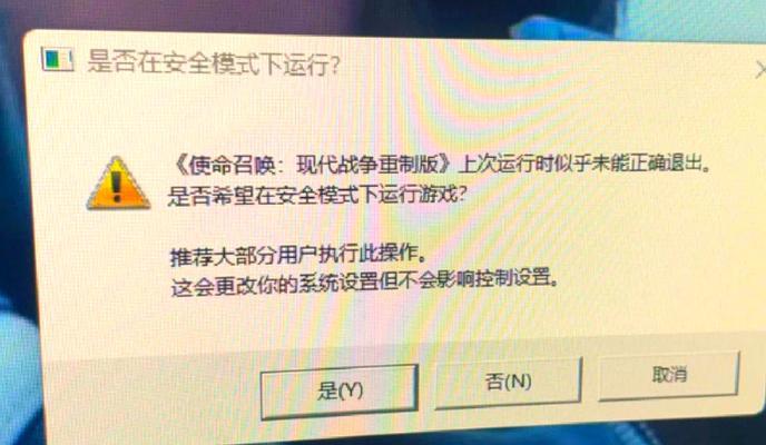 CF游戏中如何调整大屏显示？设置步骤是什么？  第1张
