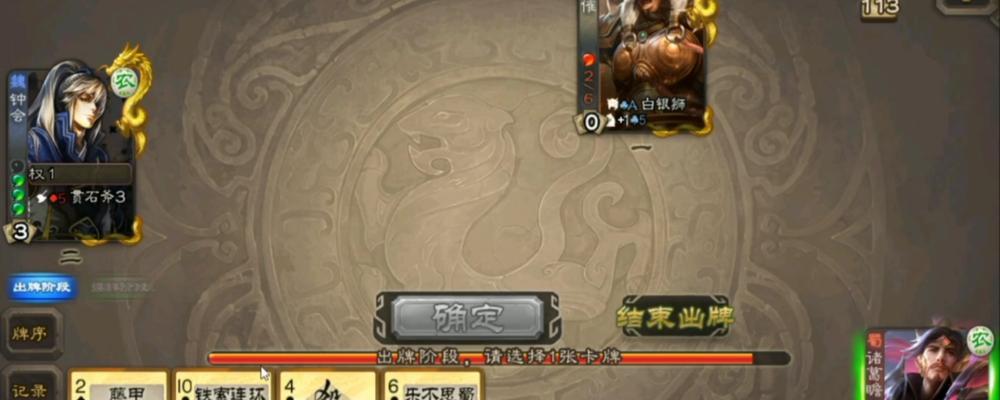 三国杀游戏中如何触发铁索连环？铁索连环的作用是什么？  第2张