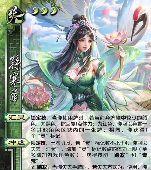 三国杀全套的作用是什么？玩全套有哪些好处？  第1张