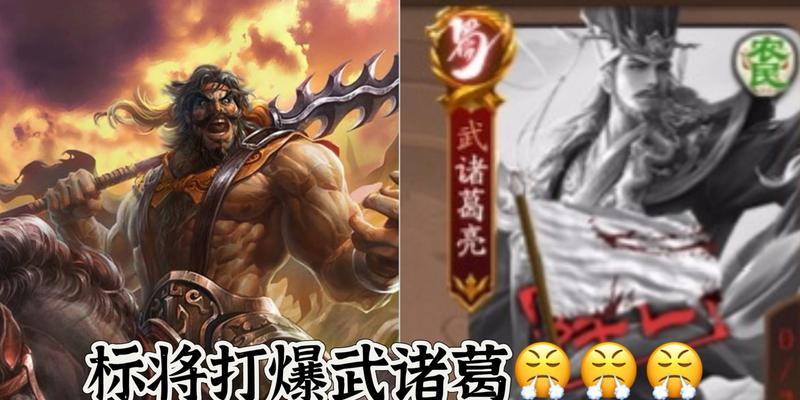 如何有效利用武陆逊的技能在游戏中？  第2张