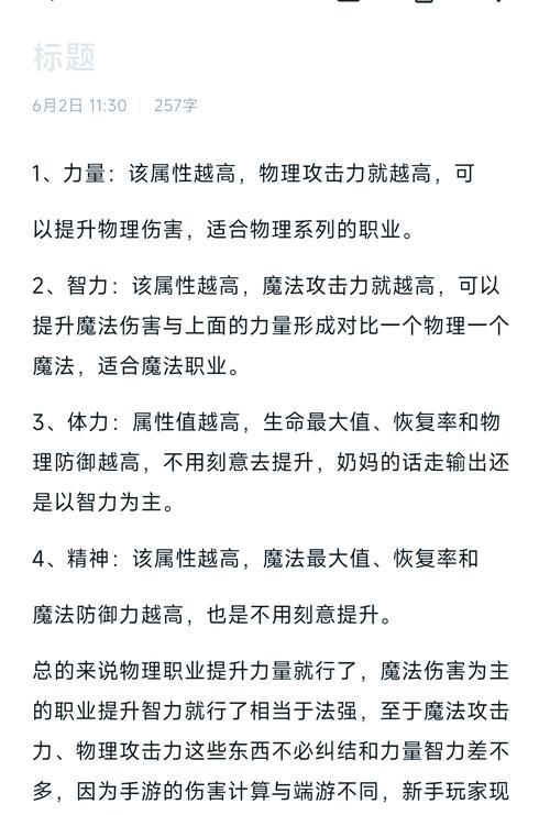 经验加成怎么获得DNF？获取经验加成的方法和好处是什么？  第2张