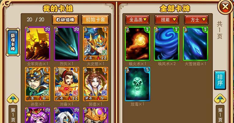 魔域中富婆玩家是如何玩的？有哪些特别的玩法或策略？  第2张