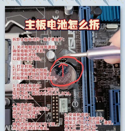 星际战甲电池拆卸方法是什么？  第1张