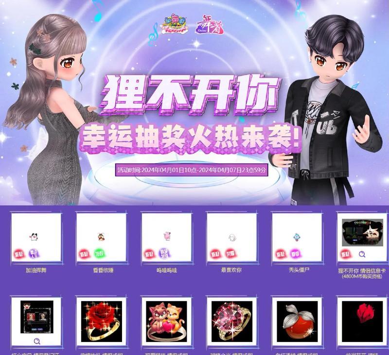 劲舞团领取等级如何计算？达到什么条件才能领取？  第1张