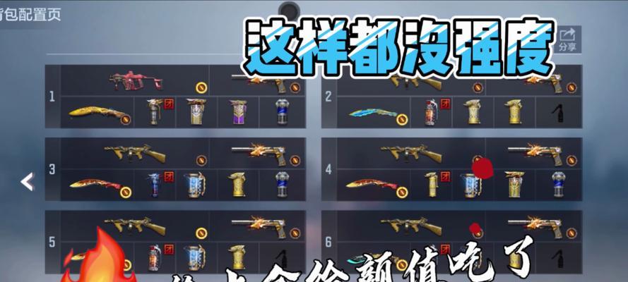 cf近战武器分解能获得多少？  第3张