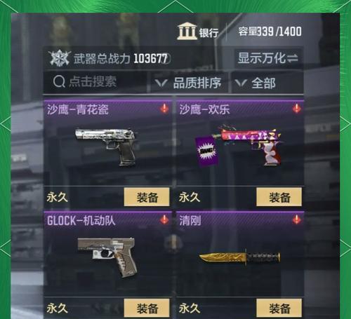 cf近战武器分解能获得多少？  第2张