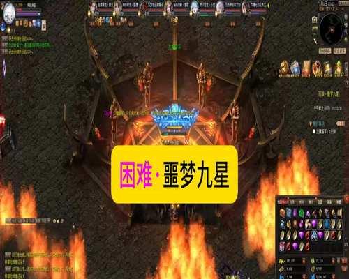 魔域九星普通教程获取方法是什么？  第2张