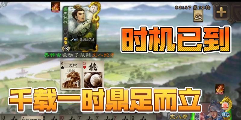 三国杀突破要什么技能？突破技能的使用时机和效果是什么？  第1张
