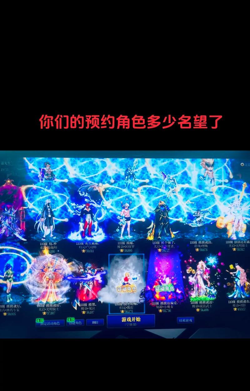 创建dnf预约角色需要注意什么？  第1张