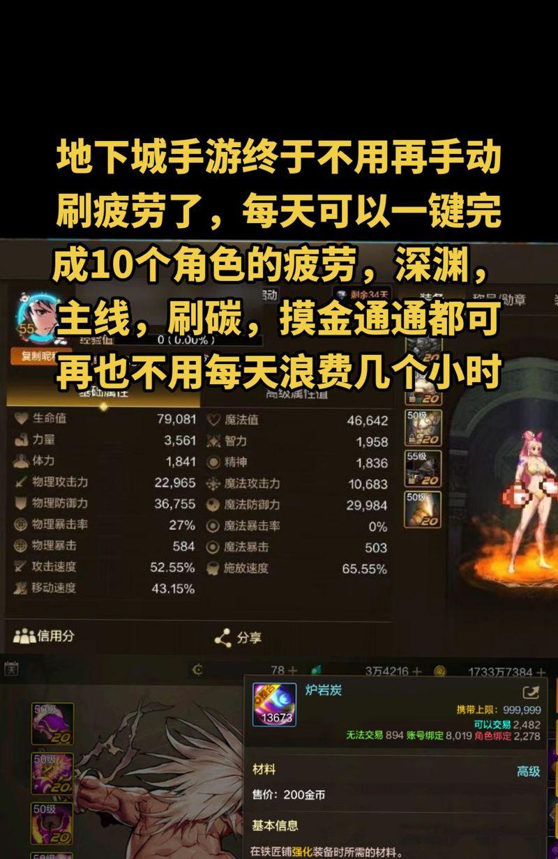 创建dnf预约角色需要注意什么？  第3张