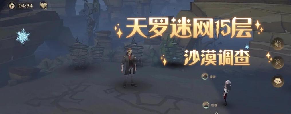 魔域绿洲沙漠关卡如何通关？需要哪些技巧？  第2张