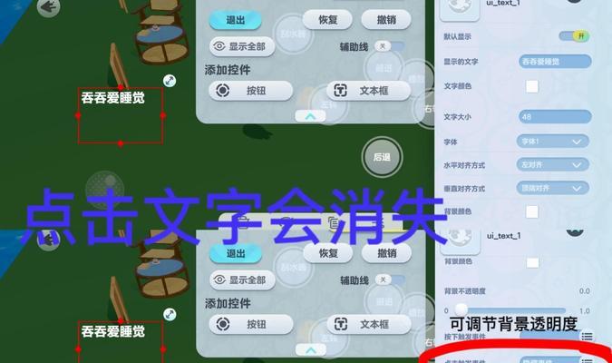 完美世界游戏中暂停键模式如何开启？开启后有何功能？  第1张