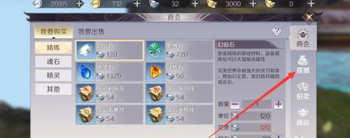 完美世界游戏中暂停键模式如何开启？开启后有何功能？  第3张
