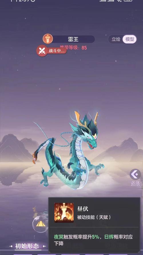 长安幻想剑魂砍人打书技巧是什么？如何高效打书？  第3张