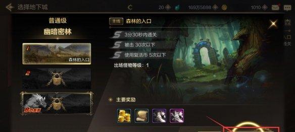 如何在DNF中申请副本退票？  第3张