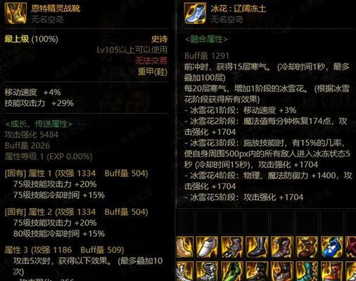 剑魂神界版本中流派耳环的获取方法是什么？有哪些途径可以获得？  第3张
