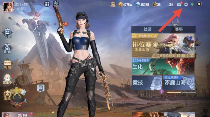 cf直线快速移动的方法是什么？快速移动有什么技巧？  第1张