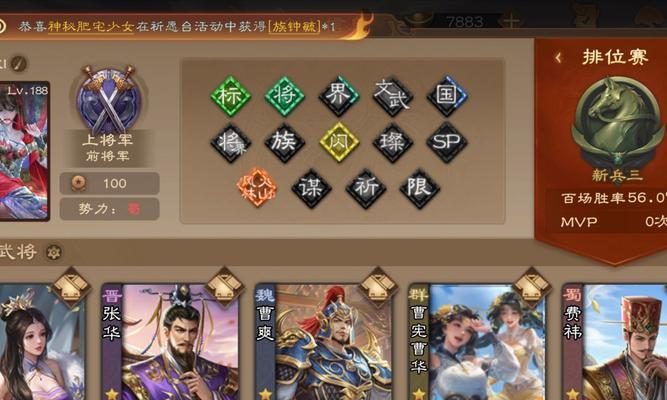 三国杀游戏中应该刷哪些内容？  第1张
